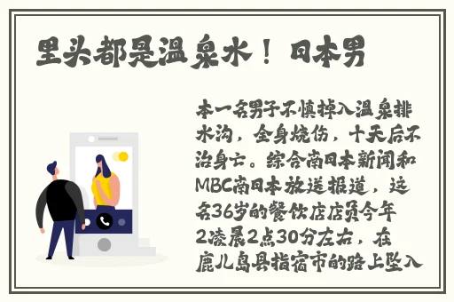 97久久超碰国产精品完整版