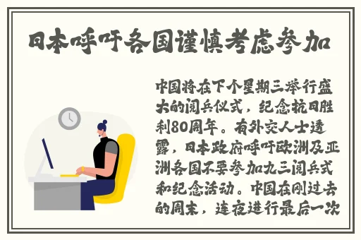 伊人精品饰品有限公司
