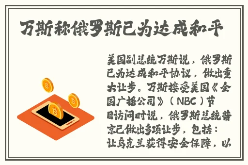 原神腿法娴熟