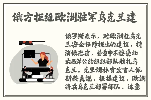 挽起裙子跨开双腿运动